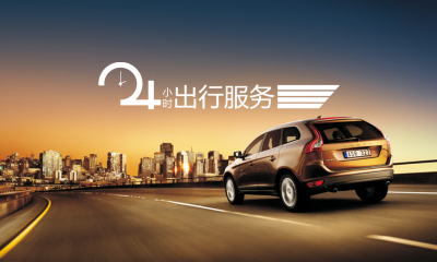 租賃成車市新方向，未來汽車所有權觀念或將重塑